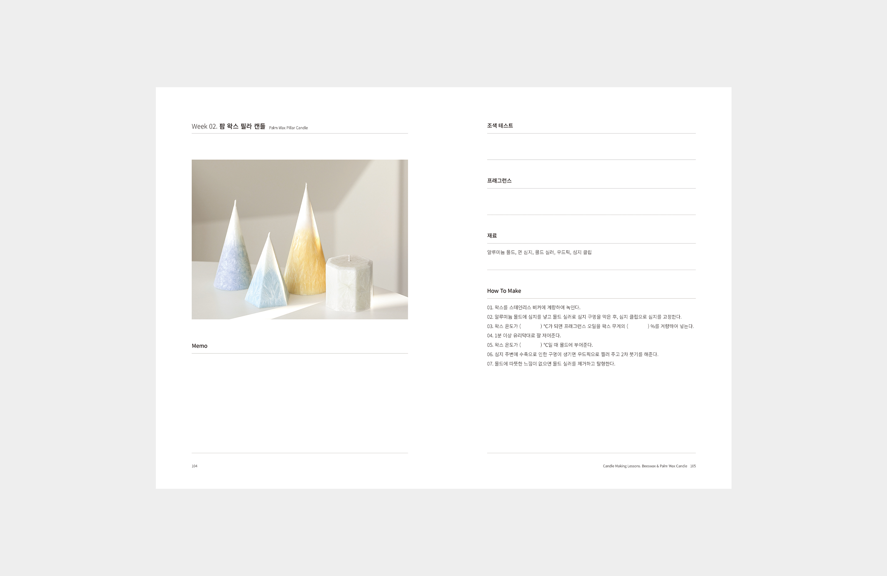 Detail_02_Rainbow(1).jpg