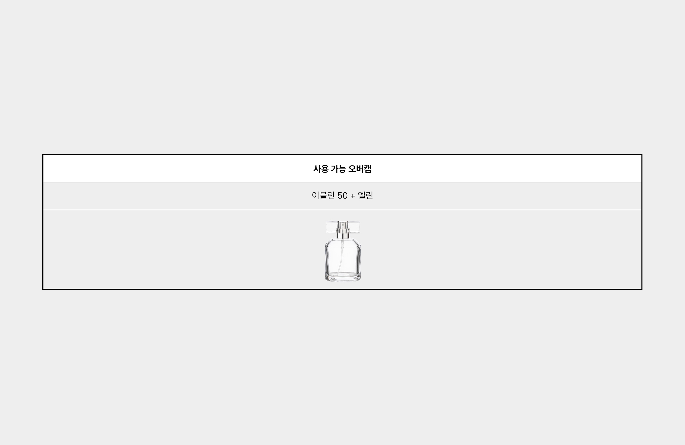 Detail_03_Perfume_Box_re.jpg