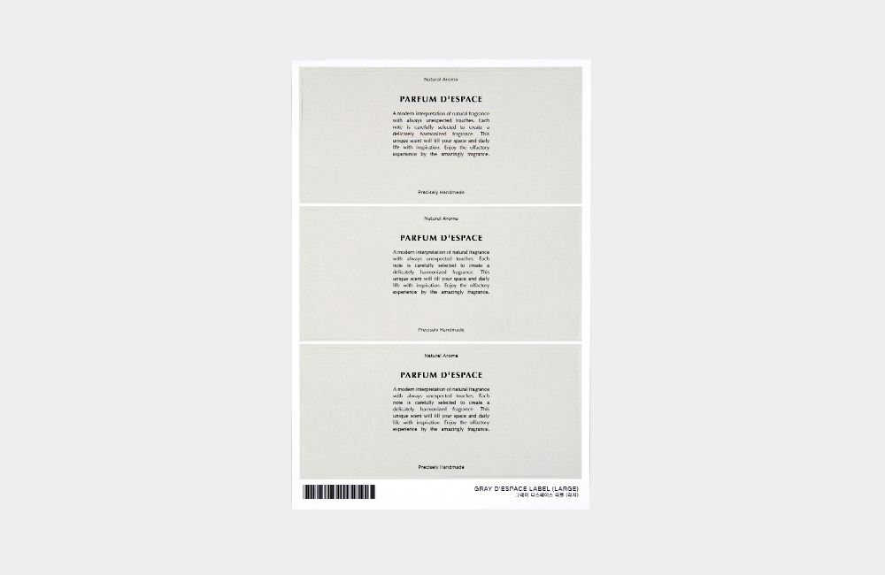 Detail_01_D'ESPACE_Gray_L.jpg