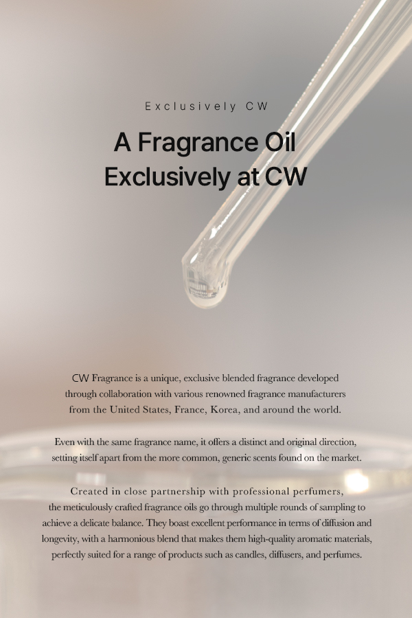 CW ONLY - CW의 고유 블렌디드 프래그런스 오일
