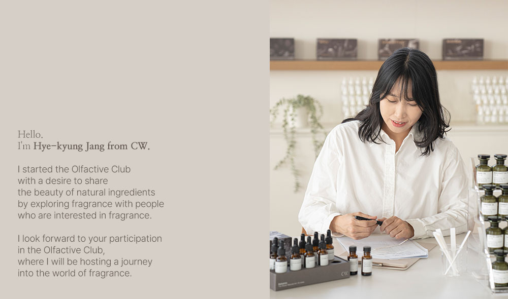 Detail_TSSA_Aromatherapy_Ko.jpg