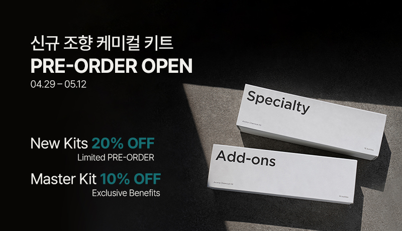 사전 구매 20% 특별 할인 이벤트